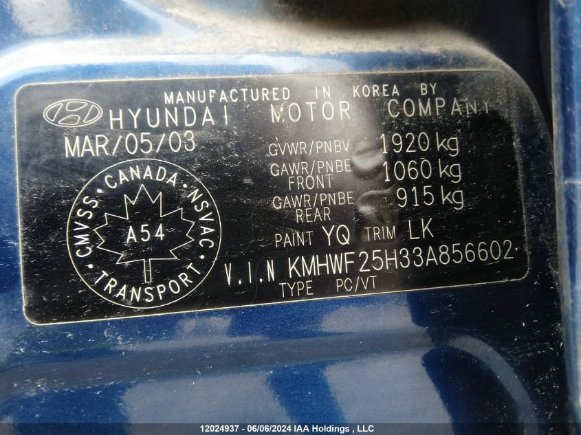 2003 Hyundai Sonata Gl VIN: KMHWF25H33A856602 Lot: 12024937