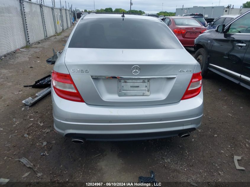 2011 Mercedes-Benz C-Class VIN: WDDGF8FB5BA520685 Lot: 12024967