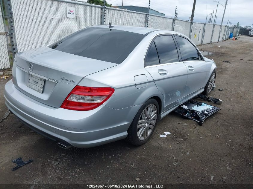 2011 Mercedes-Benz C-Class VIN: WDDGF8FB5BA520685 Lot: 12024967