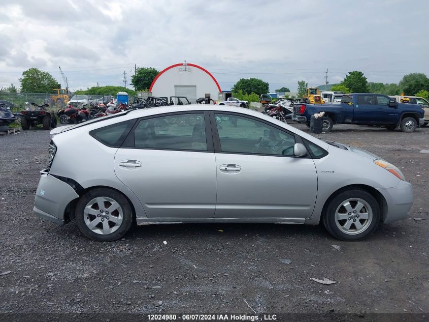 2009 Toyota Prius VIN: JTDKB20U197864447 Lot: 12024980