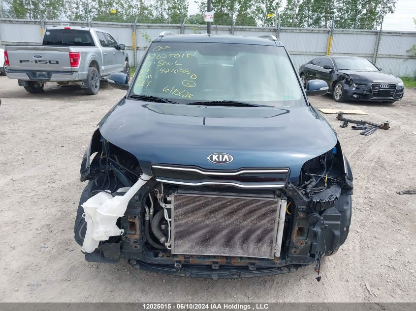 2017 Kia Soul VIN: KNDJP3A59H7427028 Lot: 12025015