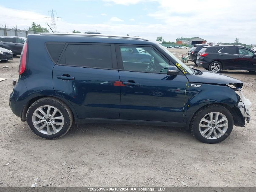 2017 Kia Soul VIN: KNDJP3A59H7427028 Lot: 12025015