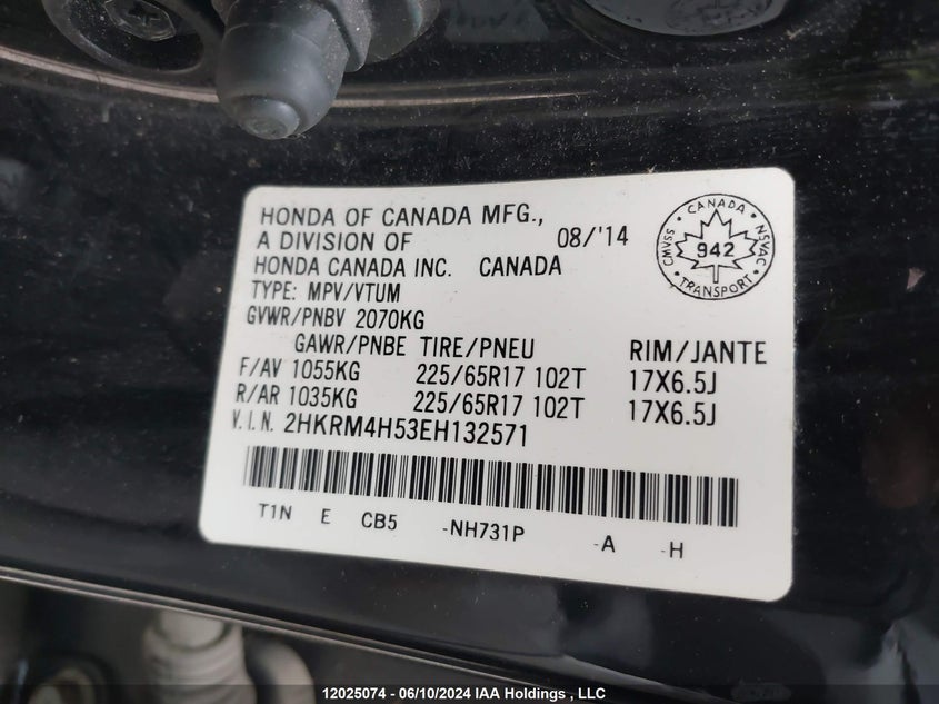 2014 Honda Cr-V VIN: 2HKRM4H53EH132571 Lot: 12025074