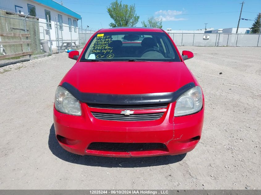 2009 Chevrolet Cobalt VIN: 1G1AT58H197200160 Lot: 12025244