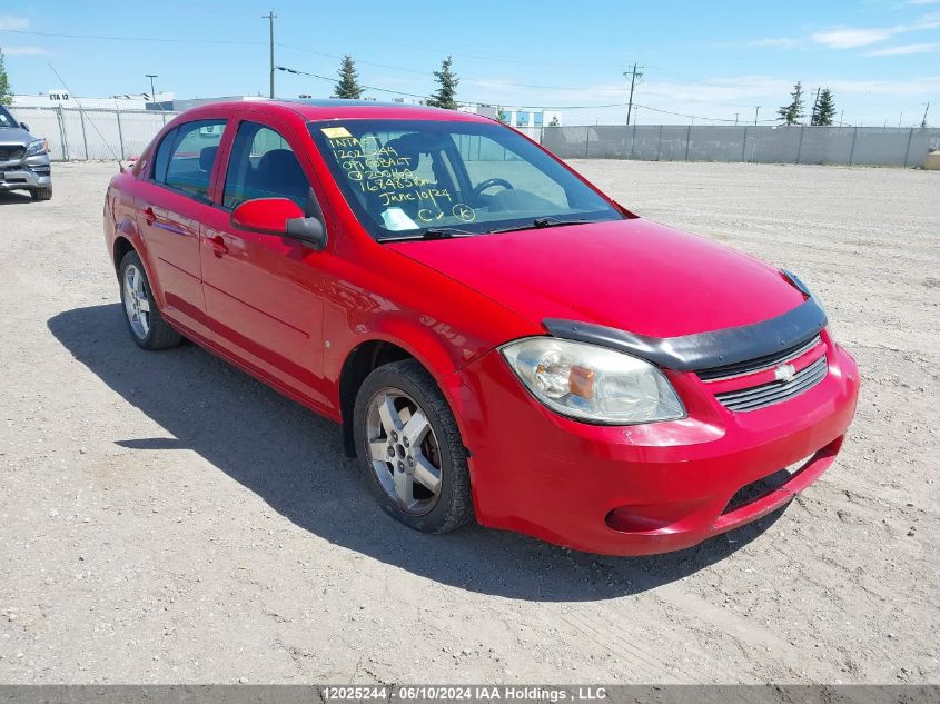 2009 Chevrolet Cobalt VIN: 1G1AT58H197200160 Lot: 12025244