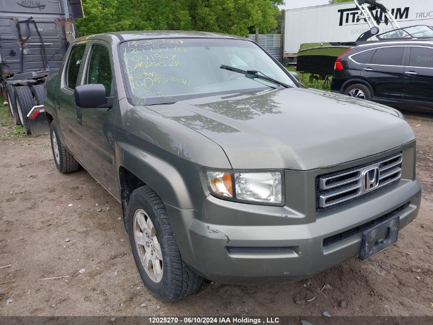 2007 Honda Ridgeline VIN: 2HJYK16417H001947 Lot: 12025270