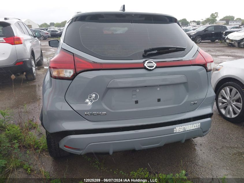 2021 Nissan Kicks VIN: 3N1CP5DVXML471659 Lot: 12025289