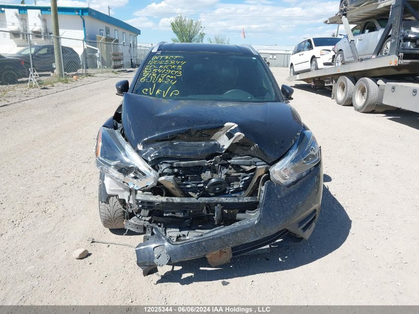 2020 Nissan Kicks Sr VIN: 3N1CP5DV8LL541903 Lot: 12025344