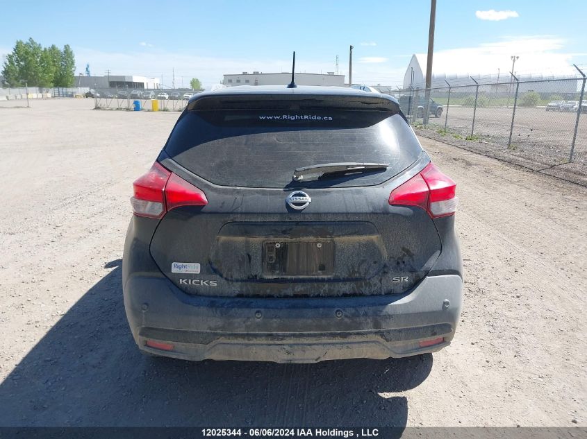 2020 Nissan Kicks Sr VIN: 3N1CP5DV8LL541903 Lot: 12025344