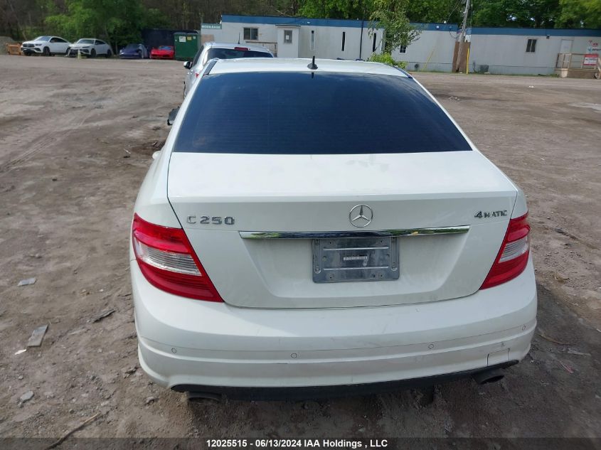 2011 Mercedes-Benz C-Class VIN: WDDGF8FB4BA516398 Lot: 12025515