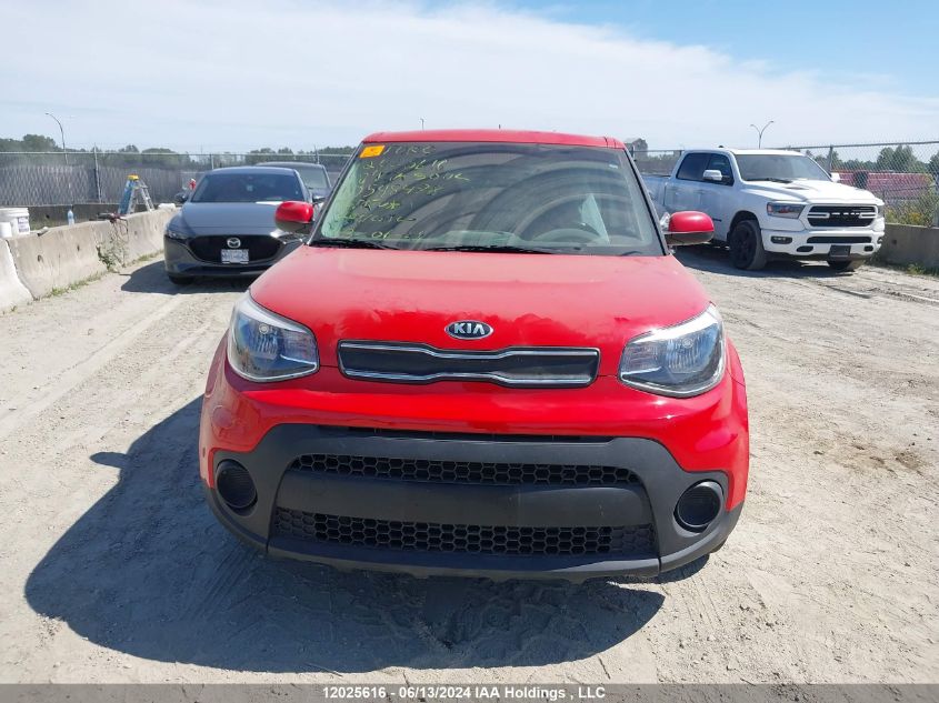 2018 Kia Soul VIN: KNDJN2A24J7548478 Lot: 12025616