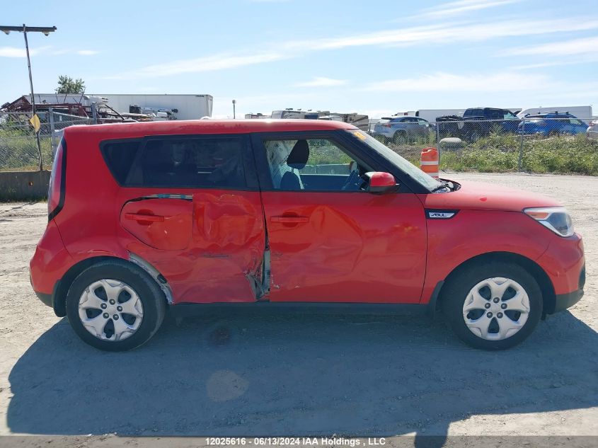 2018 Kia Soul VIN: KNDJN2A24J7548478 Lot: 12025616