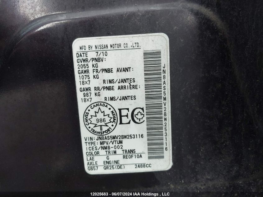 2011 Nissan Rogue Sv VIN: JN8AS5MV2BW253116 Lot: 12025683