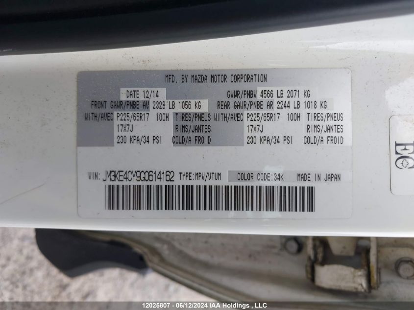 2016 Mazda Cx-5 VIN: JM3KE4CY9G0614162 Lot: 12025807