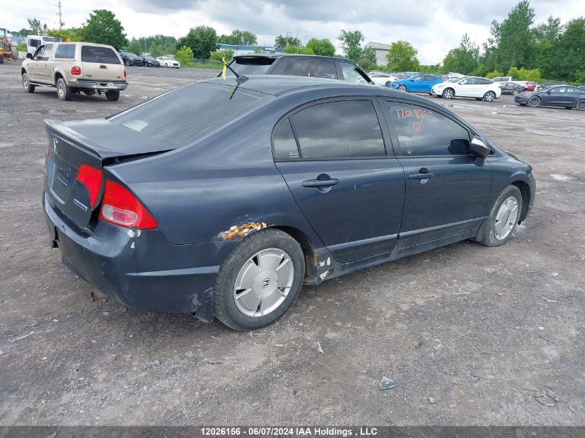 2007 Honda Civic Hybrid VIN: JHMFA36297S801217 Lot: 12026156