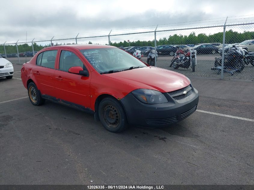 2008 Chevrolet Cobalt VIN: 1G1AL55F187313754 Lot: 12026335