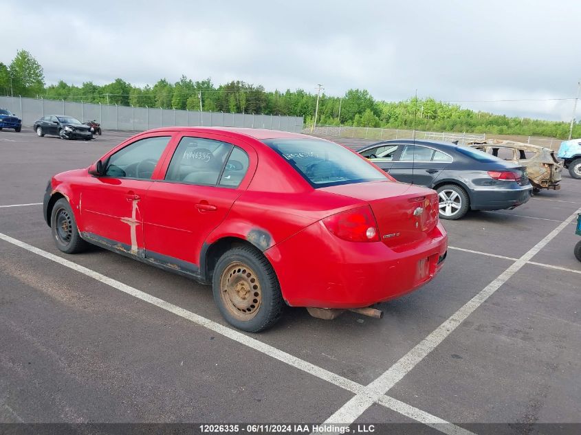 2008 Chevrolet Cobalt VIN: 1G1AL55F187313754 Lot: 12026335