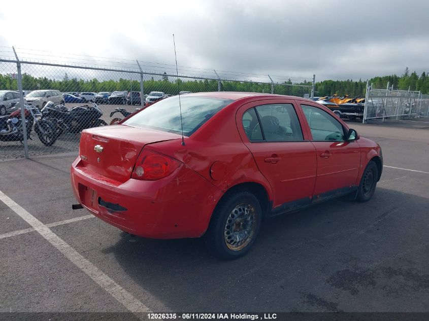 2008 Chevrolet Cobalt VIN: 1G1AL55F187313754 Lot: 12026335