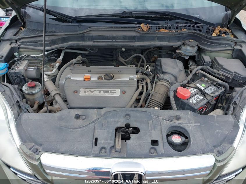 2007 Honda Cr-V VIN: 5J6RE48707L809194 Lot: 12026357