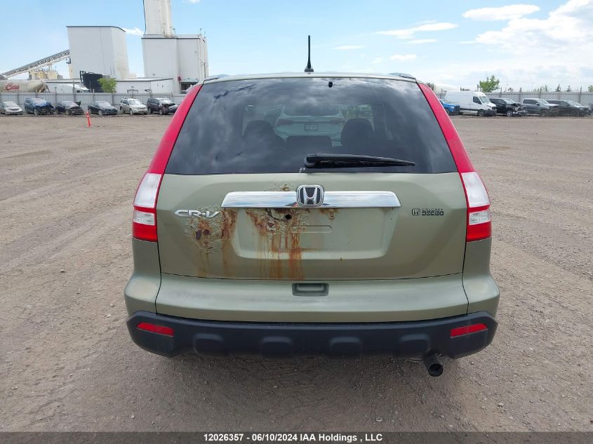 2007 Honda Cr-V VIN: 5J6RE48707L809194 Lot: 12026357