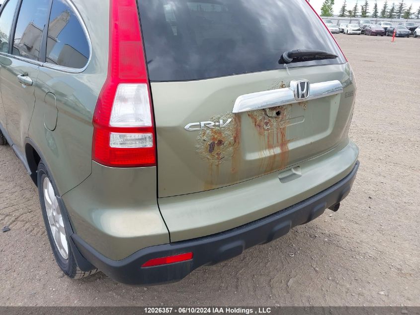 2007 Honda Cr-V VIN: 5J6RE48707L809194 Lot: 12026357