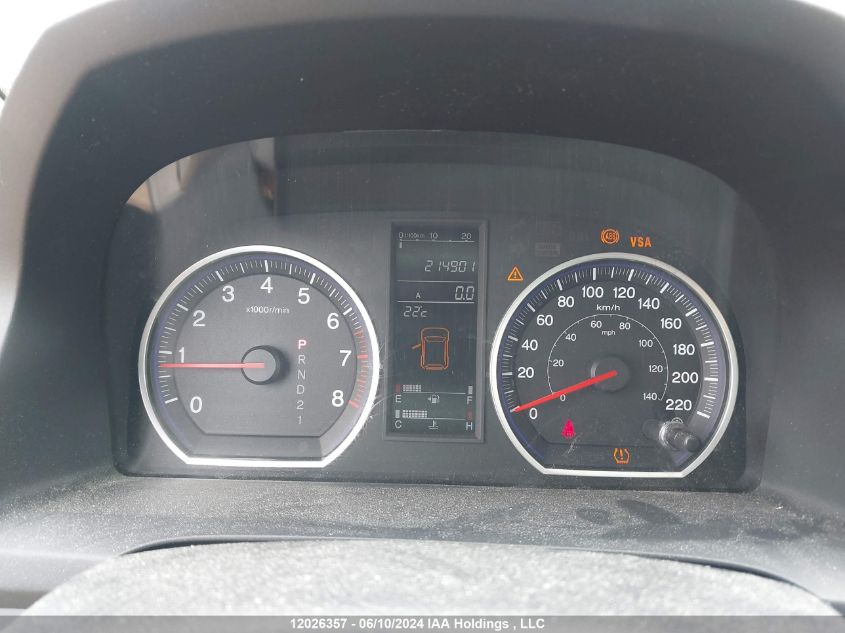 2007 Honda Cr-V VIN: 5J6RE48707L809194 Lot: 12026357