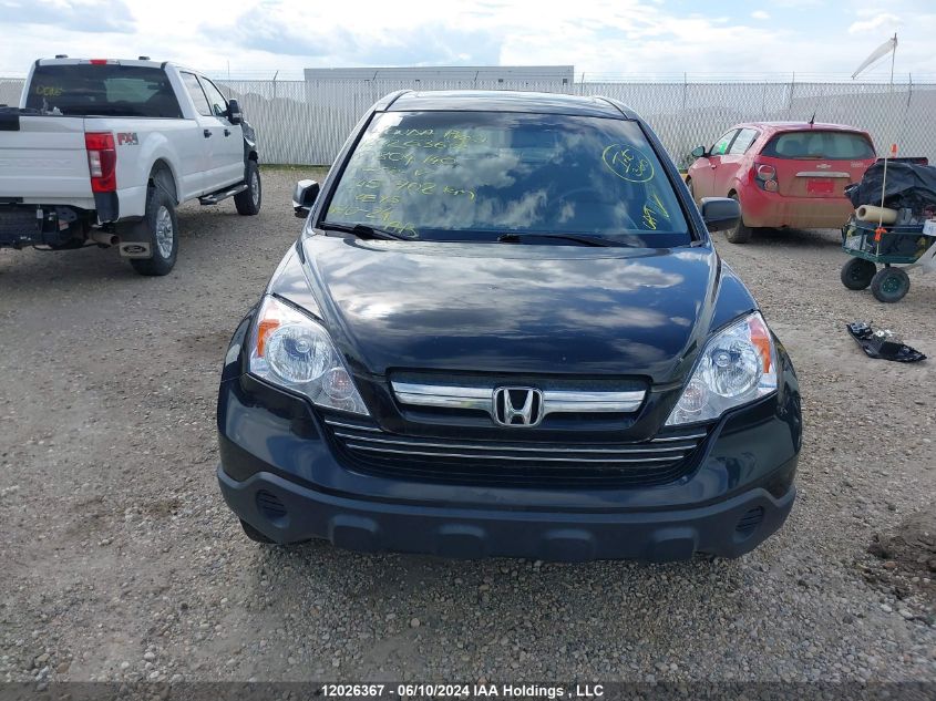 2007 Honda Cr-V VIN: 5J6RE48597L804140 Lot: 12026367