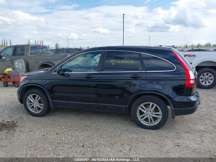 2007 Honda Cr-V VIN: 5J6RE48597L804140 Lot: 12026367