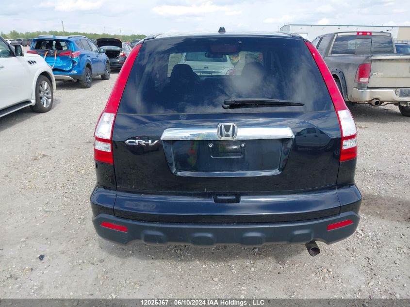 2007 Honda Cr-V VIN: 5J6RE48597L804140 Lot: 12026367