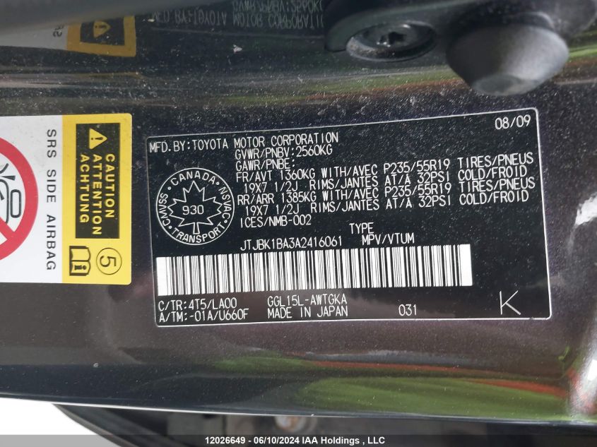 2010 Lexus Rx 350 VIN: JTJBK1BA3A2416061 Lot: 12026649