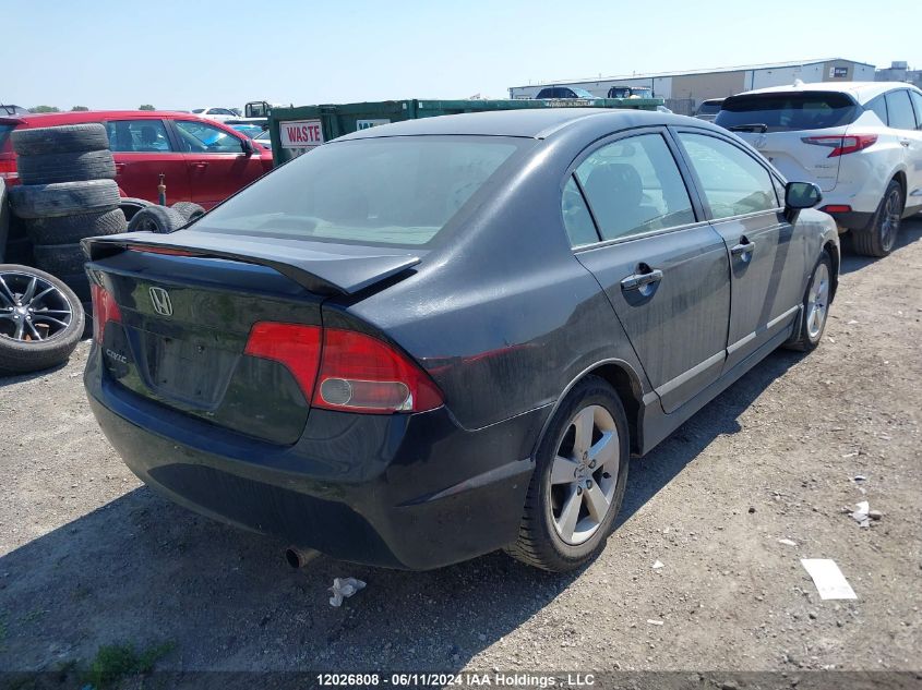 2007 Honda Civic Ex VIN: 2HGFA16837H103785 Lot: 12026808