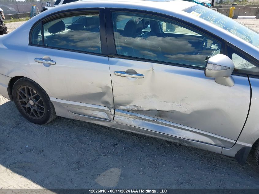 2009 Acura Csx VIN: 2HHFD56509H200588 Lot: 12026810