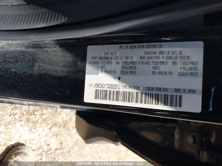 2016 Mazda Cx-5 VIN: JM3KE4DY7G0683012 Lot: 12026850