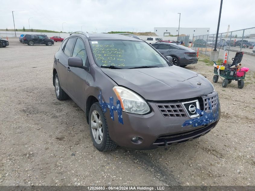 2008 Nissan Rogue S/Sl VIN: JN8AS58T88W303096 Lot: 12026883