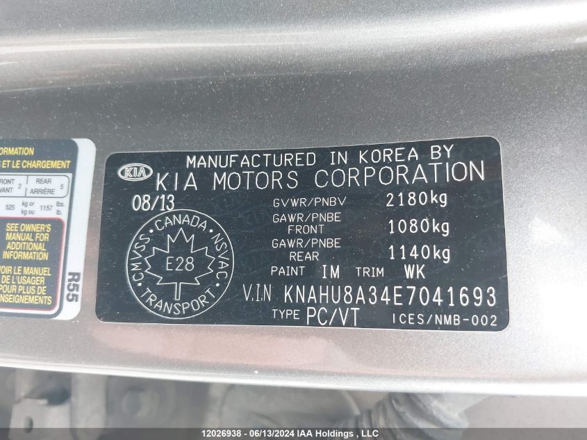 2014 Kia Rondo VIN: KNAHU8A34E7041693 Lot: 12026938