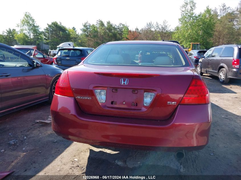 2006 Honda Accord Sdn VIN: 1HGCM56356A806694 Lot: 12026968