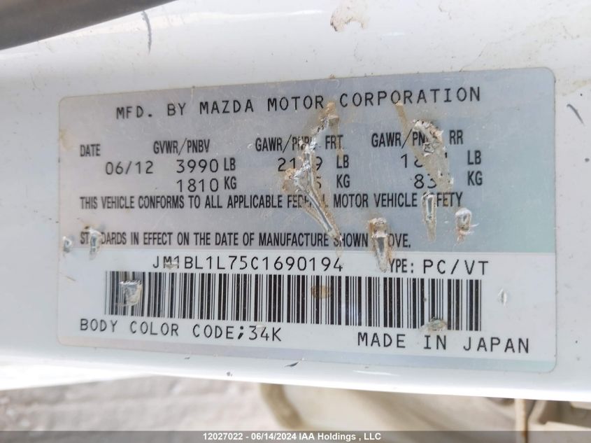 2012 Mazda Mazda3 VIN: JM1BL1L75C1690194 Lot: 12027022