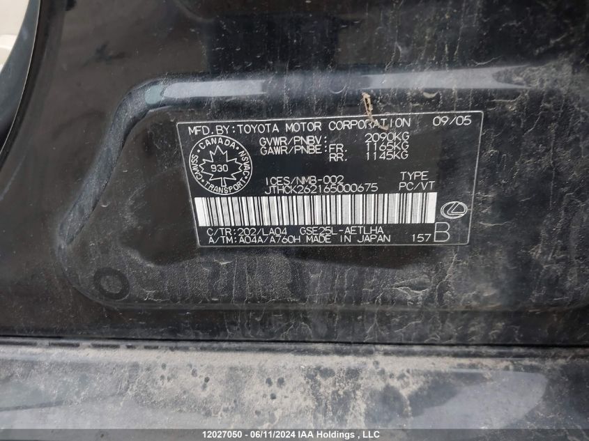 2006 Lexus Is 250 VIN: JTHCK262165000675 Lot: 12027050