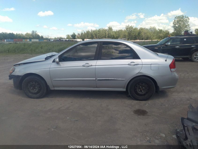 2009 Kia Spectra VIN: KNAFE221995642095 Lot: 12027054