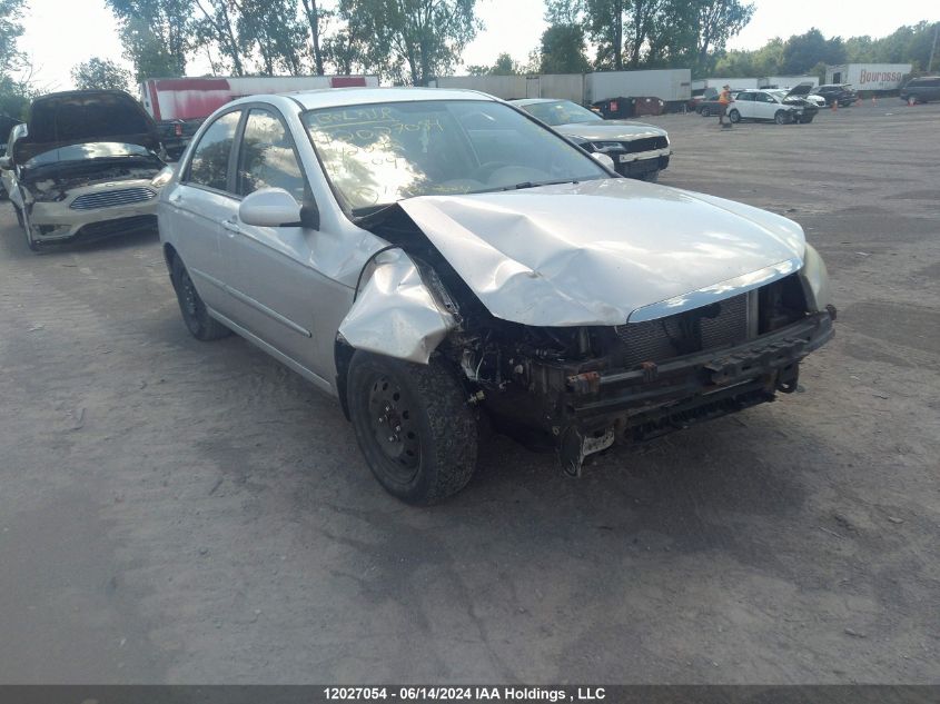 2009 Kia Spectra VIN: KNAFE221995642095 Lot: 12027054