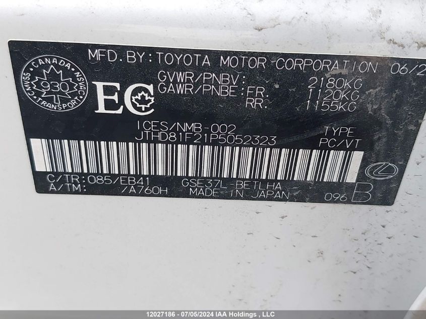 2023 Lexus Is 300 300 VIN: JTHD81F21P5052323 Lot: 12027186