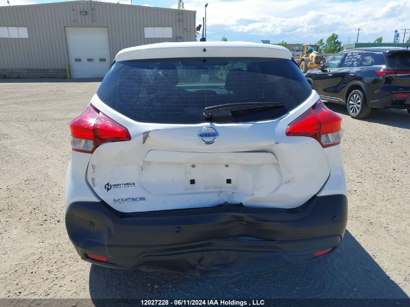 2020 Nissan Kicks VIN: 3N1CP5BV0LL580584 Lot: 12027228