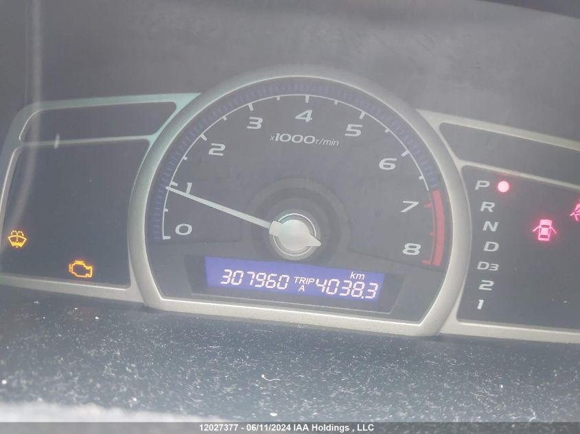 2010 Honda Civic Sdn VIN: 2HGFA1F49AH045296 Lot: 12027377