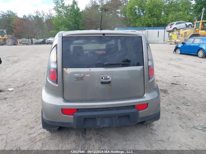 2010 Kia Soul VIN: KNDJT2A23A7056997 Lot: 12027645