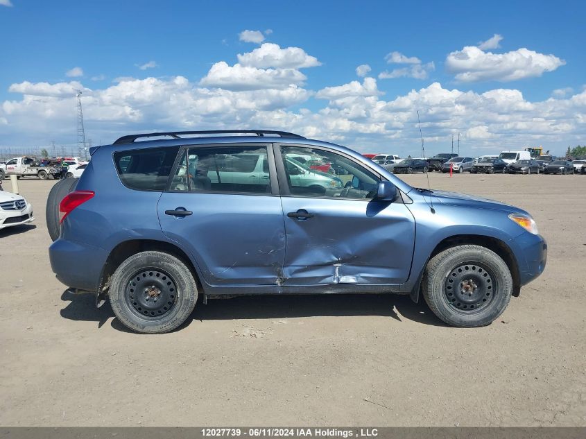 2007 Toyota Rav4 VIN: JTMBD33V875057209 Lot: 12027739