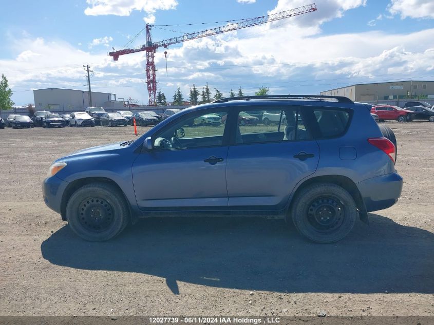 2007 Toyota Rav4 VIN: JTMBD33V875057209 Lot: 12027739
