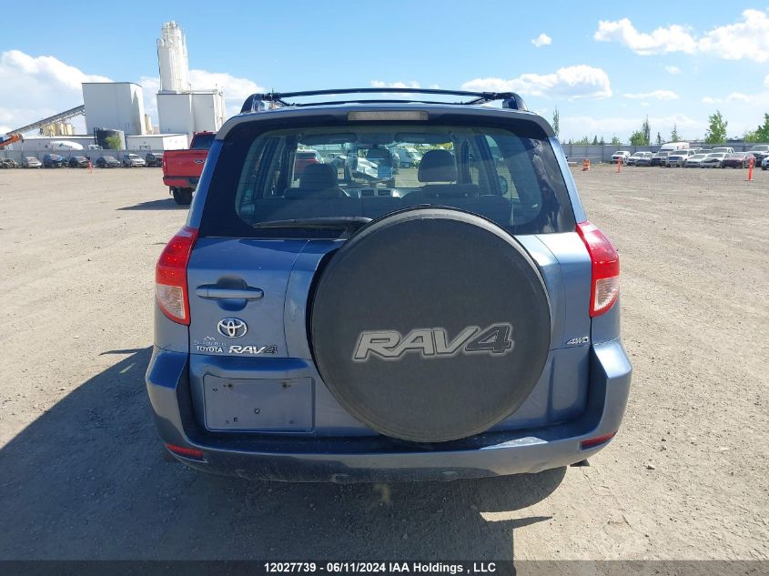 2007 Toyota Rav4 VIN: JTMBD33V875057209 Lot: 12027739