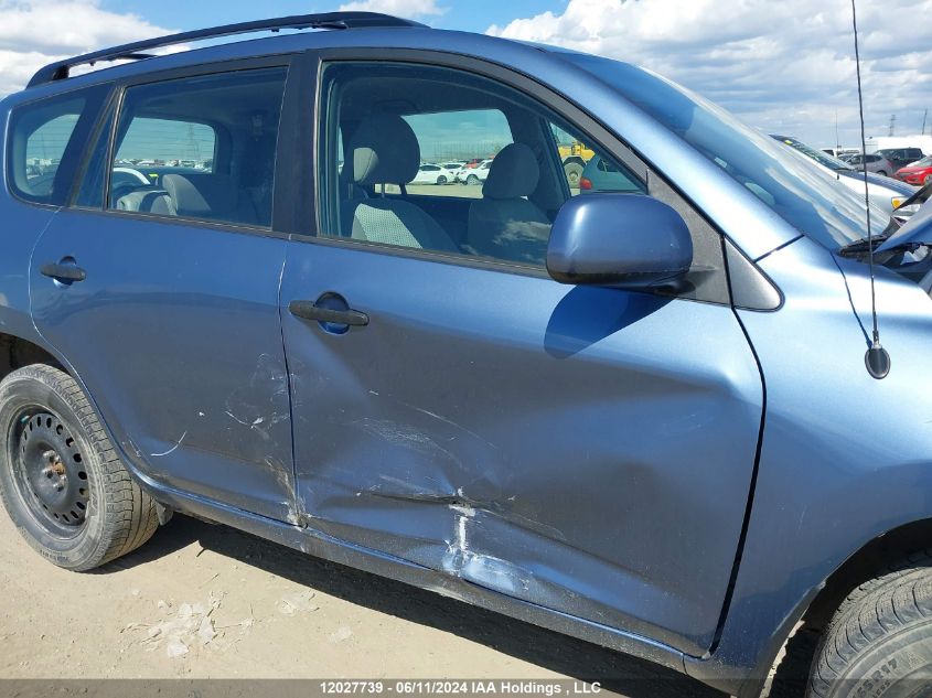 2007 Toyota Rav4 VIN: JTMBD33V875057209 Lot: 12027739