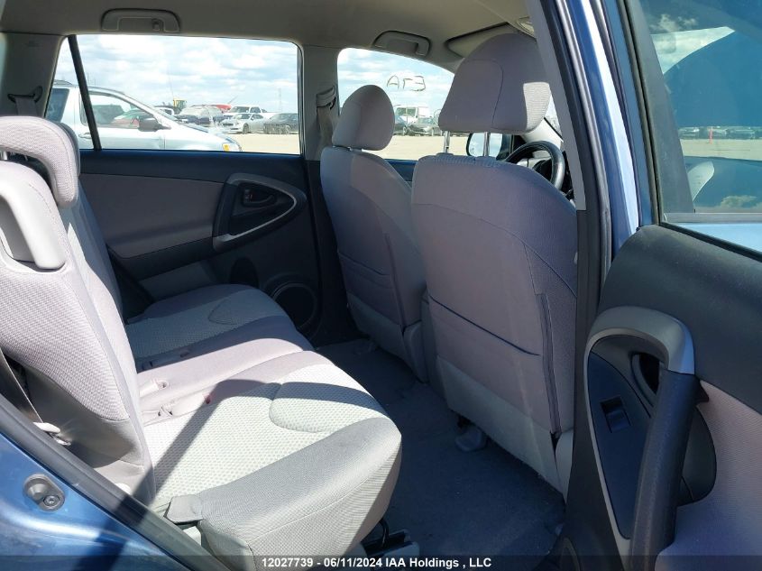 2007 Toyota Rav4 VIN: JTMBD33V875057209 Lot: 12027739