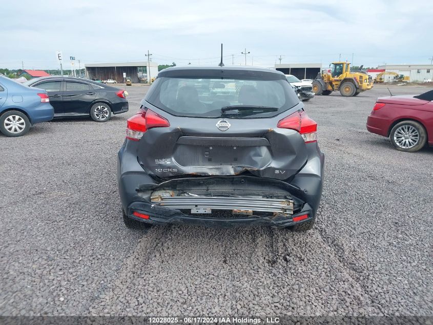 2020 Nissan Kicks VIN: 3N1CP5CV0LL573150 Lot: 12028025